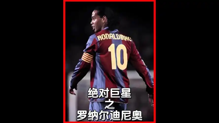 突出